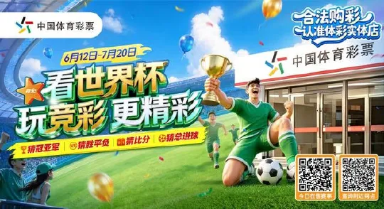 世界杯前瞻之荷兰VS日本——谁会成为第9个冠军